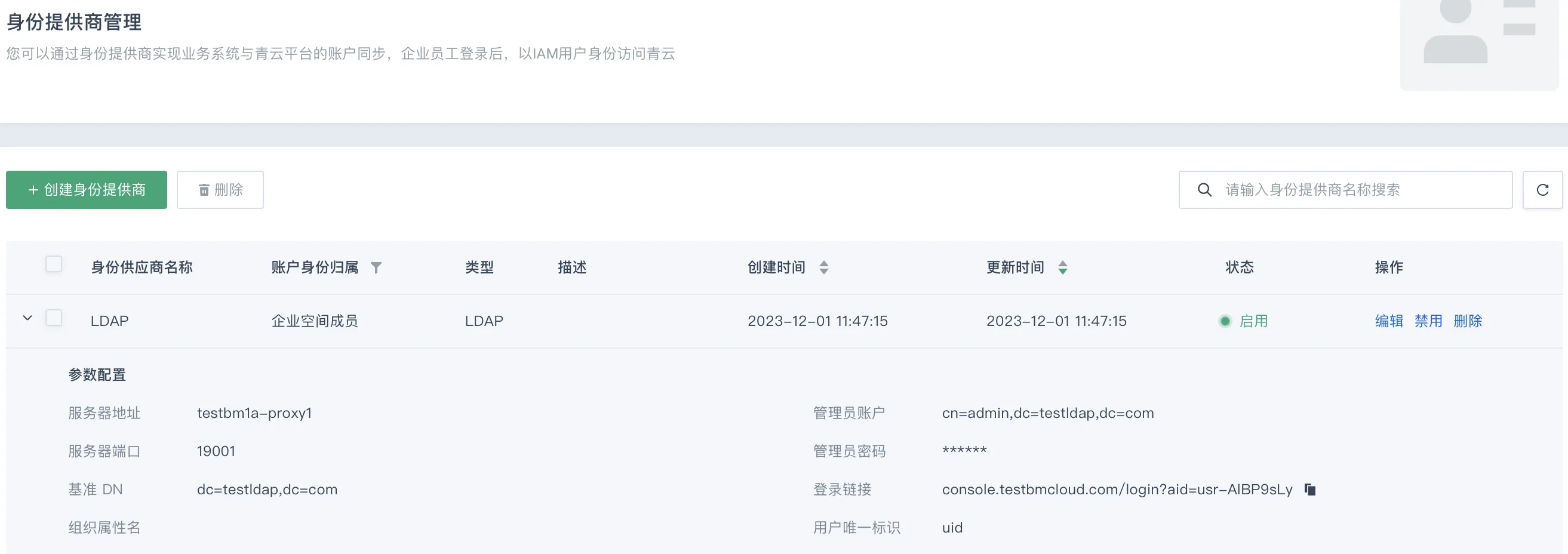 ldap 3