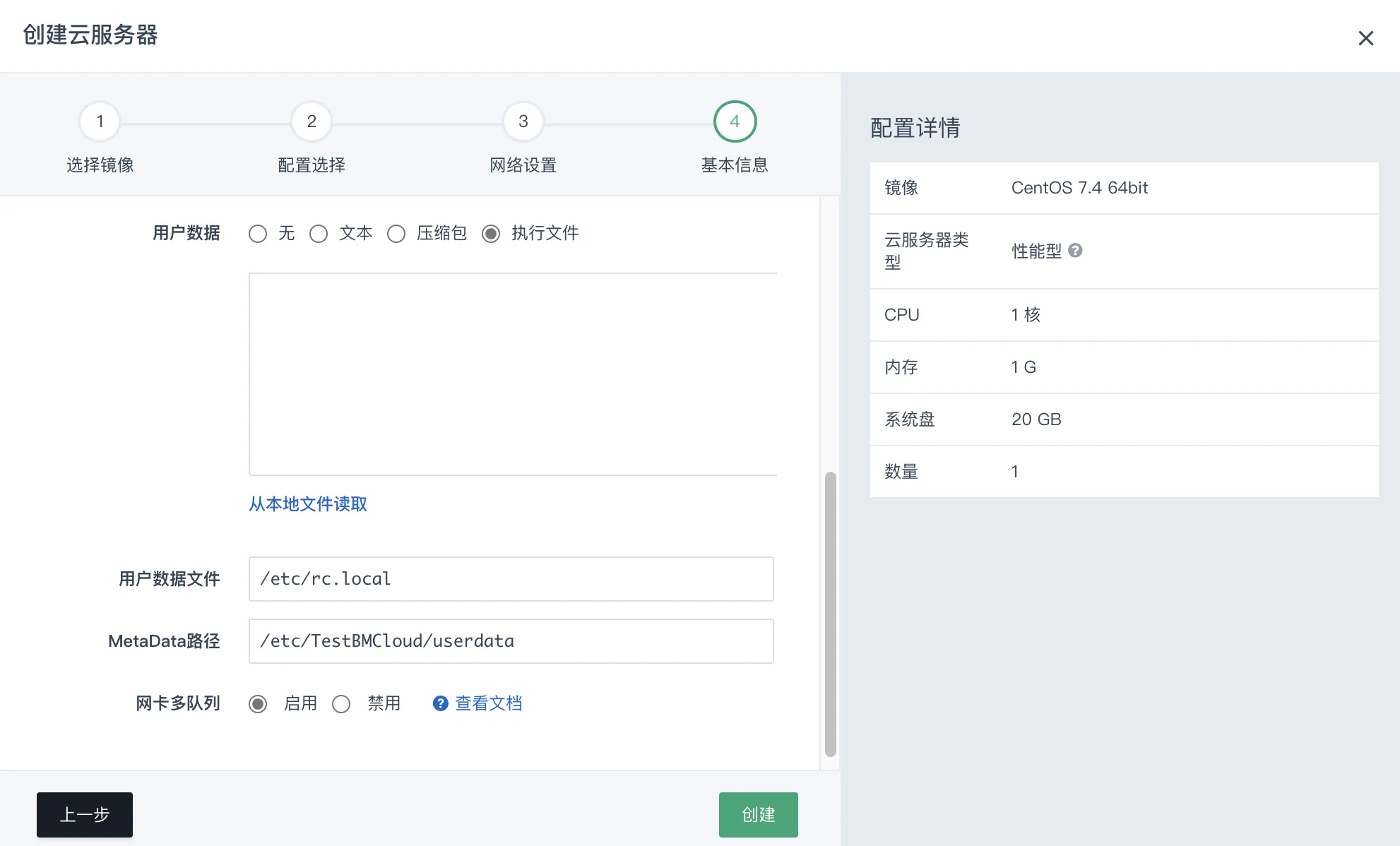 manual userdate 3