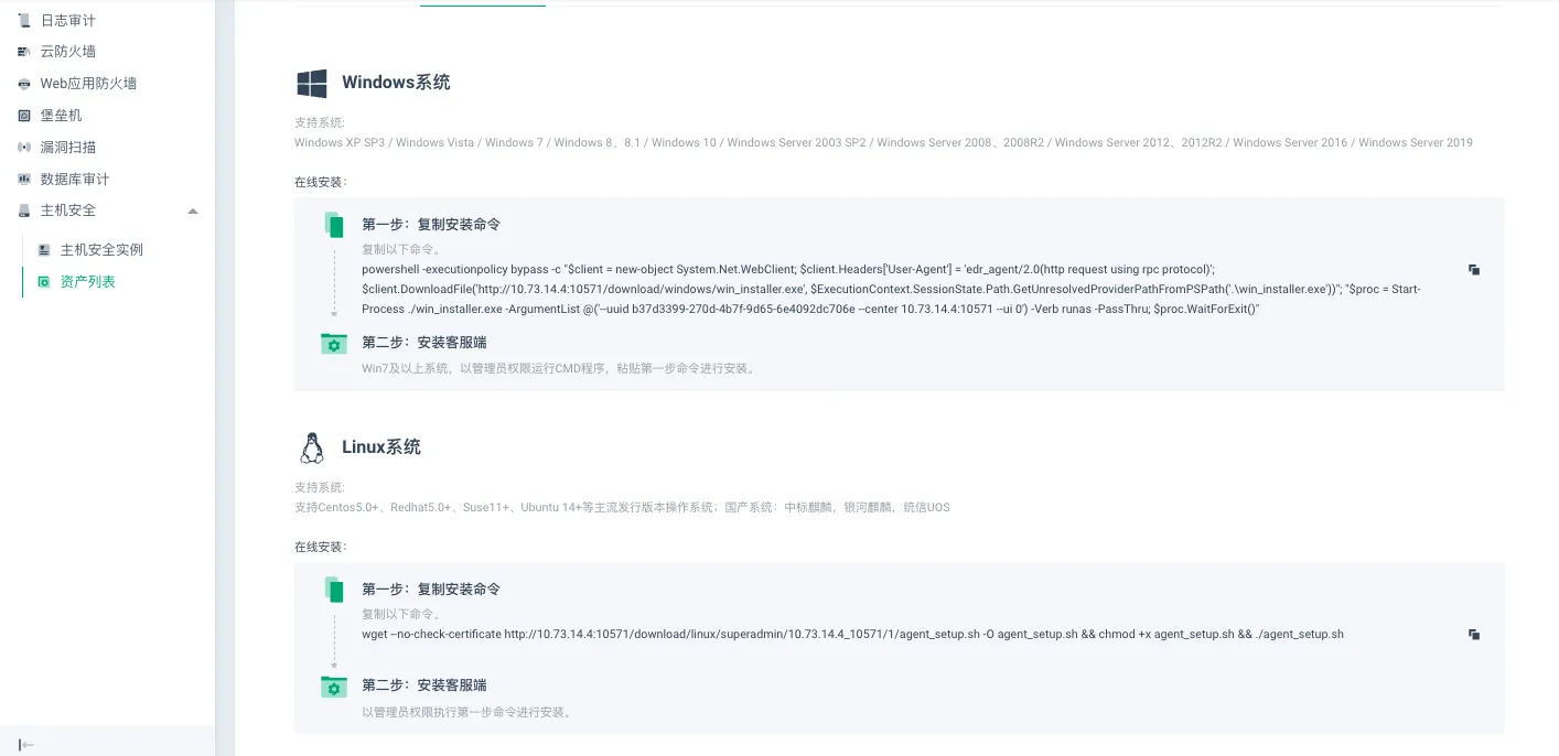 手动安装